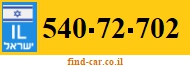 540-72-702