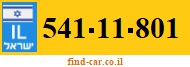 541-11-801