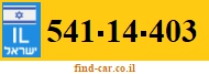 541-14-403