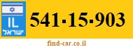 541-15-903