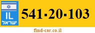 541-20-103