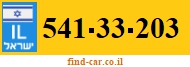 541-33-203