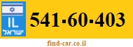 541-60-403
