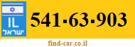 541-63-903