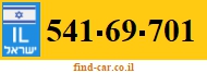 541-69-701