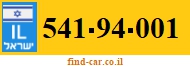 541-94-001