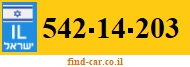 542-14-203