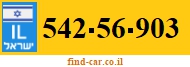 542-56-903