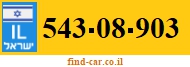 543-08-903