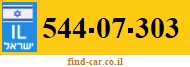 544-07-303