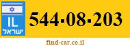 544-08-203