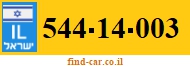 544-14-003