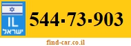 544-73-903