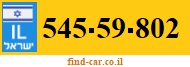 545-59-802