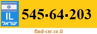 545-64-203