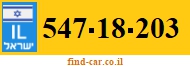 547-18-203