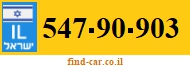 547-90-903