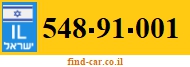 548-91-001