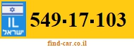 549-17-103