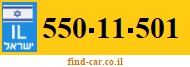 550-11-501