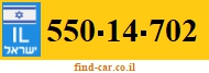 550-14-702