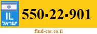 550-22-901