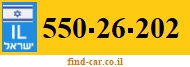 550-26-202