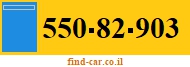 550-82-903