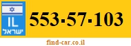 553-57-103