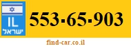 553-65-903
