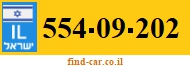 554-09-202