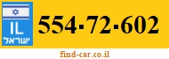 554-72-602