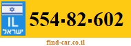554-82-602