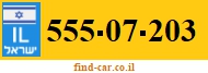 555-07-203
