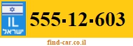 555-12-603