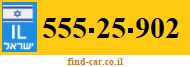 555-25-902