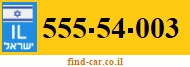555-54-003