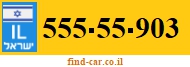 555-55-903