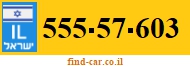 555-57-603