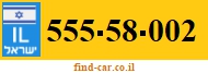 555-58-002