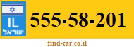 555-58-201