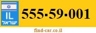 555-59-001