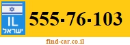 555-76-103
