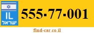 555-77-001