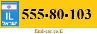 555-80-103