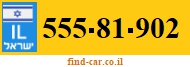 555-81-902