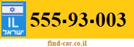 555-93-003