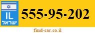 555-95-202
