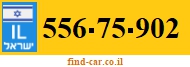 556-75-902