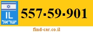 557-59-901